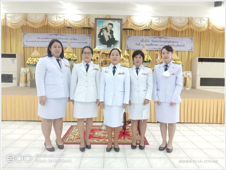 ﻿สำนักงานบังคับคดีกลุ่มจังหวัดที่ 6 (Sandbox) เข้าร่วมพิธีวางพานพุ่มดอกไม้สด ถวายราชสักการะ เนื่องในวันพระบิดาแห่งฝนหลวง ประจำปี 2563